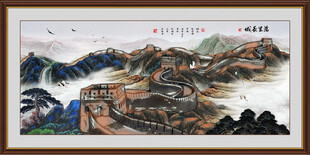 长城国画