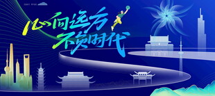 大气渐变淡蓝色礼仪庆典背景