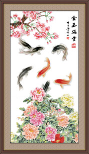 金玉满堂
