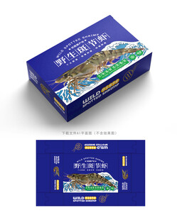 斑节虾彩盒