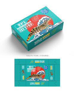 斑节虾设计