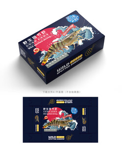 斑节虾礼盒