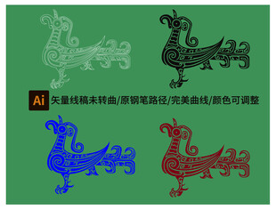 凤鸟纹