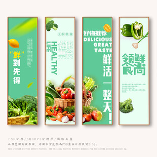 生鲜