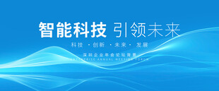 蓝色科技KV