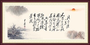 清平乐