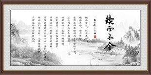  锲而不舍