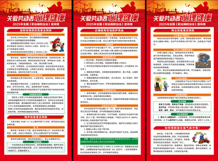 职业病
