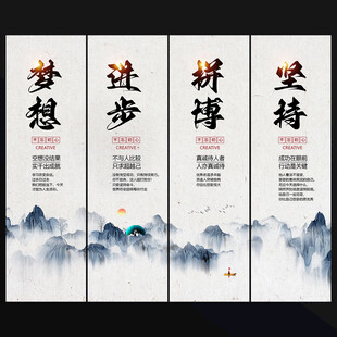 公司励志标语展板