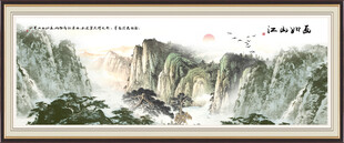 中堂山水画
