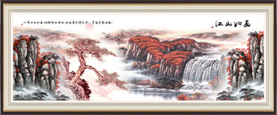 旭日东升壁画