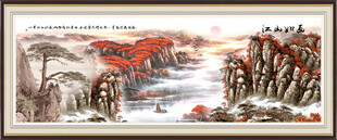江山如画