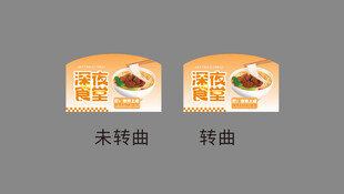 深夜食堂