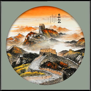 圆形山水画