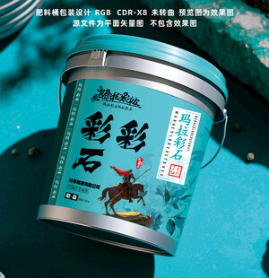 桶效果图