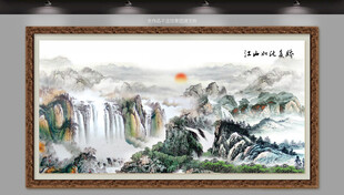 国画山水