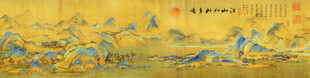 千里江山图