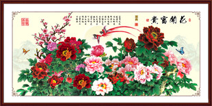 国画富贵图