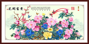 花开富贵国画