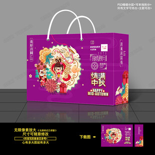 月饼盒