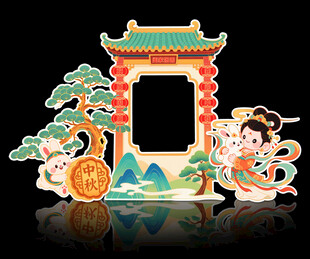 国潮风国庆中秋装饰拍照框