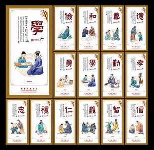 国学经典