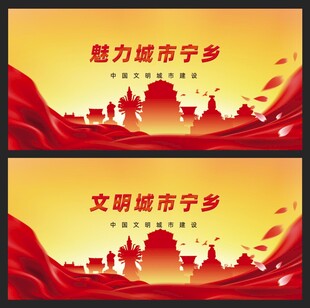 宁乡 