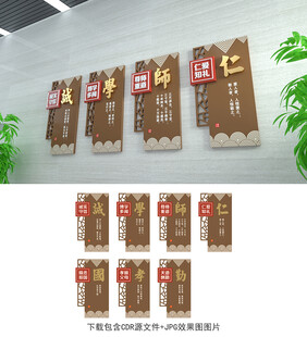 校园文化