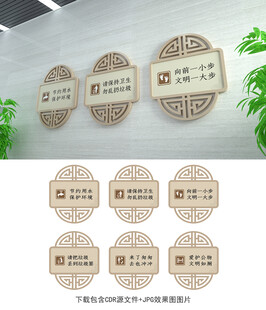 卫生间提示牌