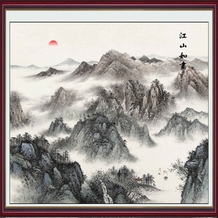 锦绣河山