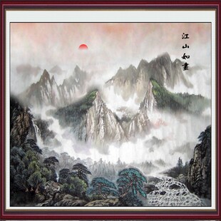 大好河山