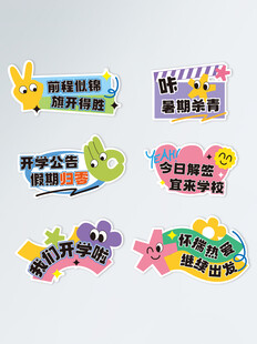 手举牌
