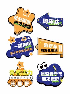 手举牌