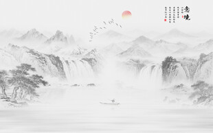 新中式水墨国画山水背景墙壁画