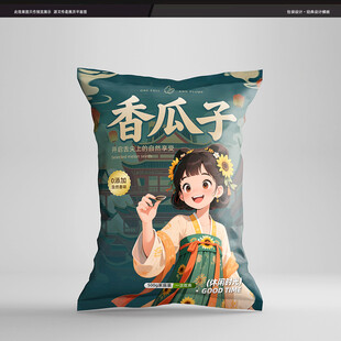 瓜子包装