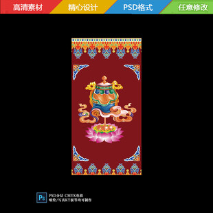 藏式八宝