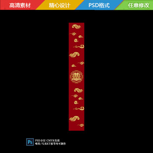 中式t台