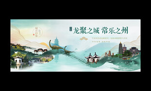 常州