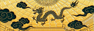 中式龙纹图案