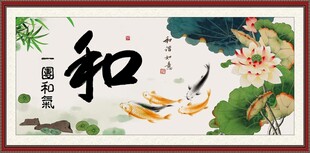 和书法