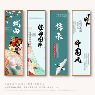 戏曲文化