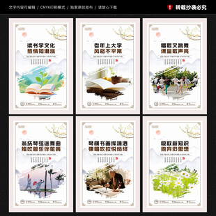 老年大学文化墙