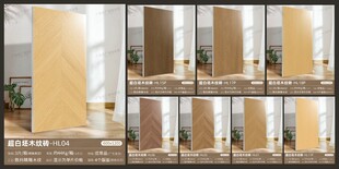 瓷砖SKU模板