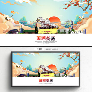 娄底