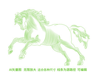 马到成功