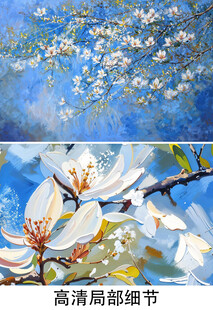 玉兰花油画