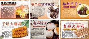 牛奶开花馒头 手工粗粮粘豆包 