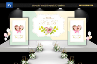 婚礼背板