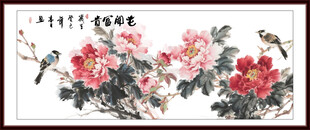 花开富贵牡丹图