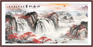 中堂山水画